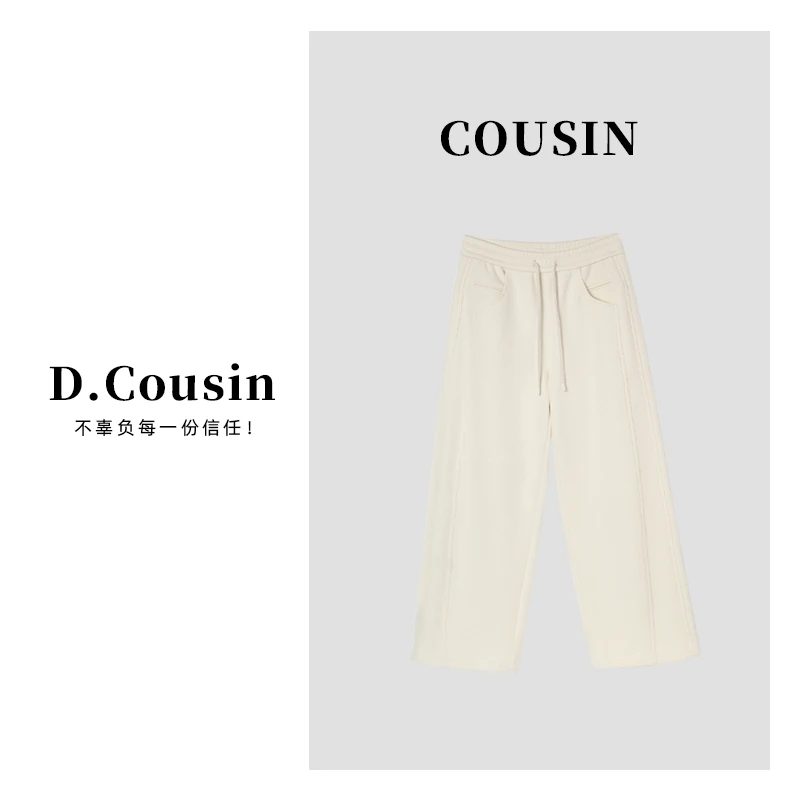 D.cousin 【包显瘦】显瘦窄胯分割加绒松紧腰直筒裤  31510