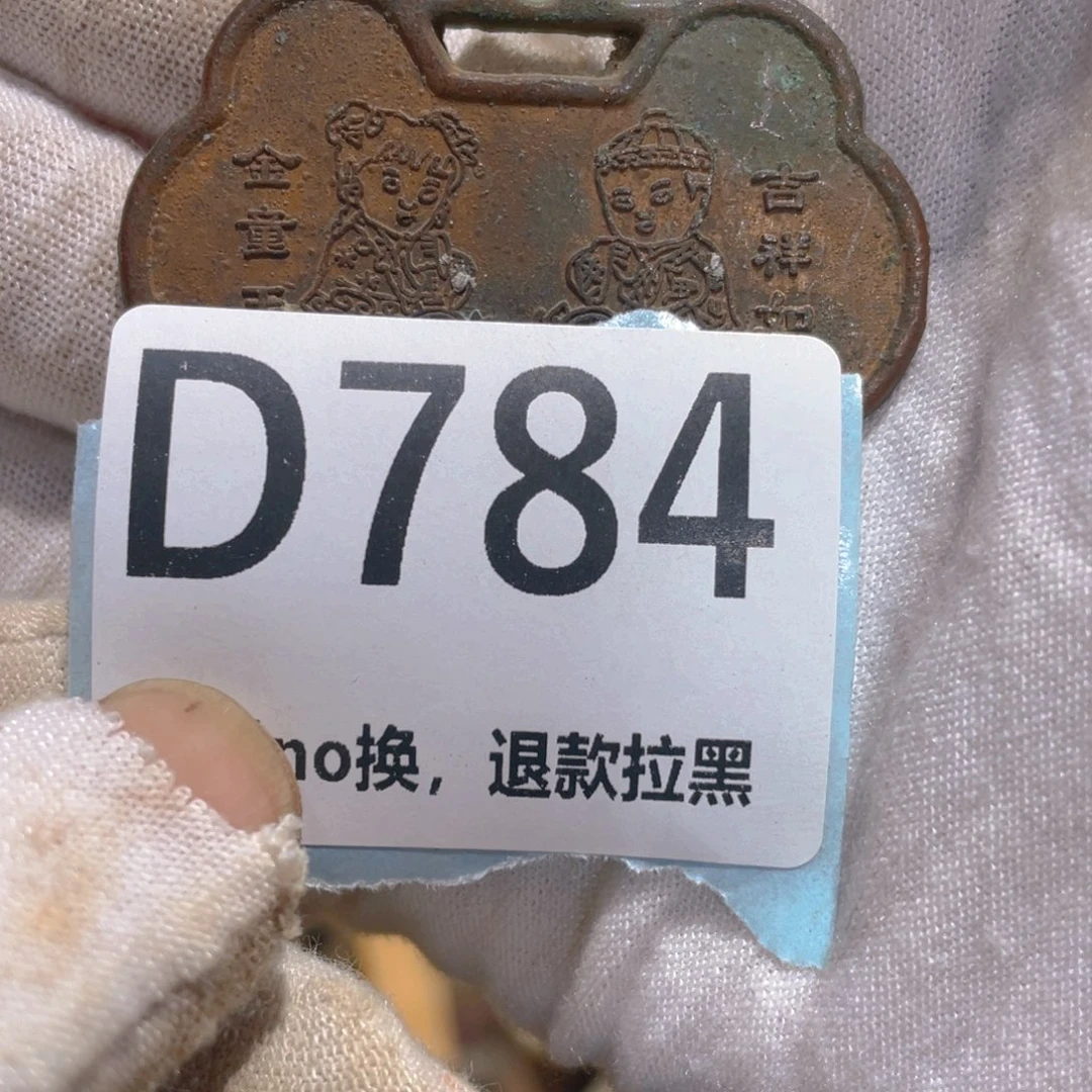 瓷片爽*火爆热卖热卖热卖