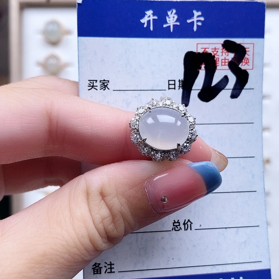 翡翠未镶嵌戒指戒指