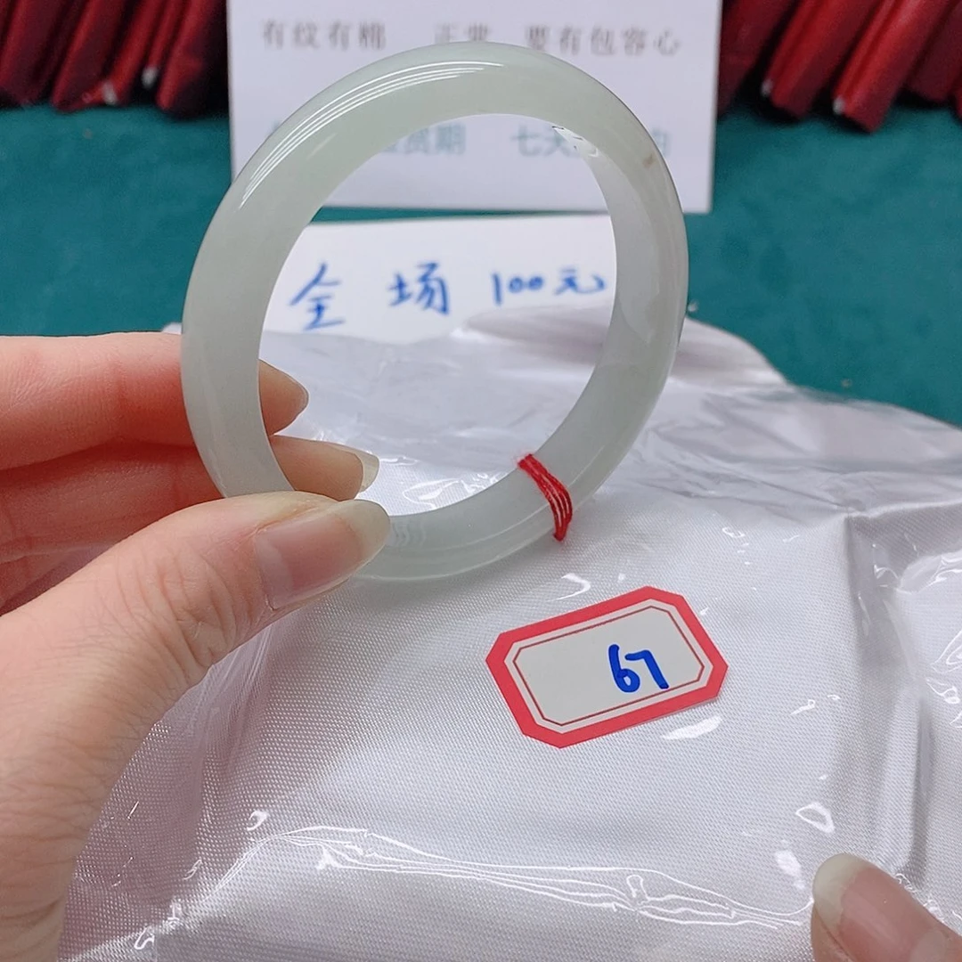 翡翠手镯未镶嵌丁*丫6777777777