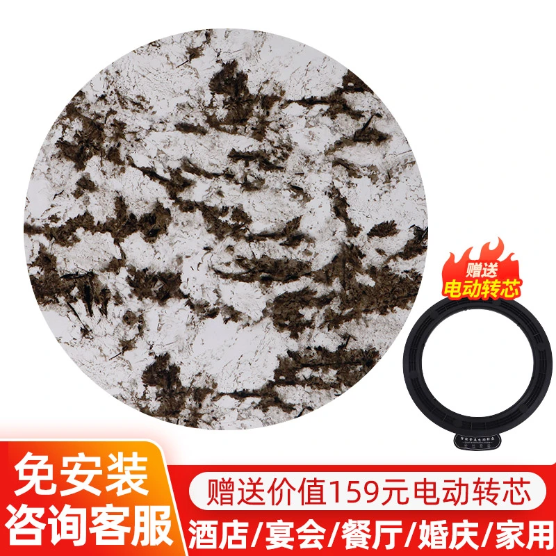 轻奢简约岩板家用餐桌电动转盘