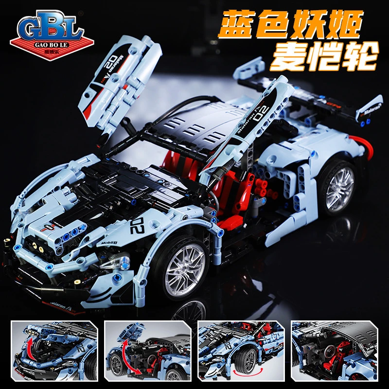 积木儿童益智互动拼装机械赛车汽车模型玩具小孩拼装车奖励礼物