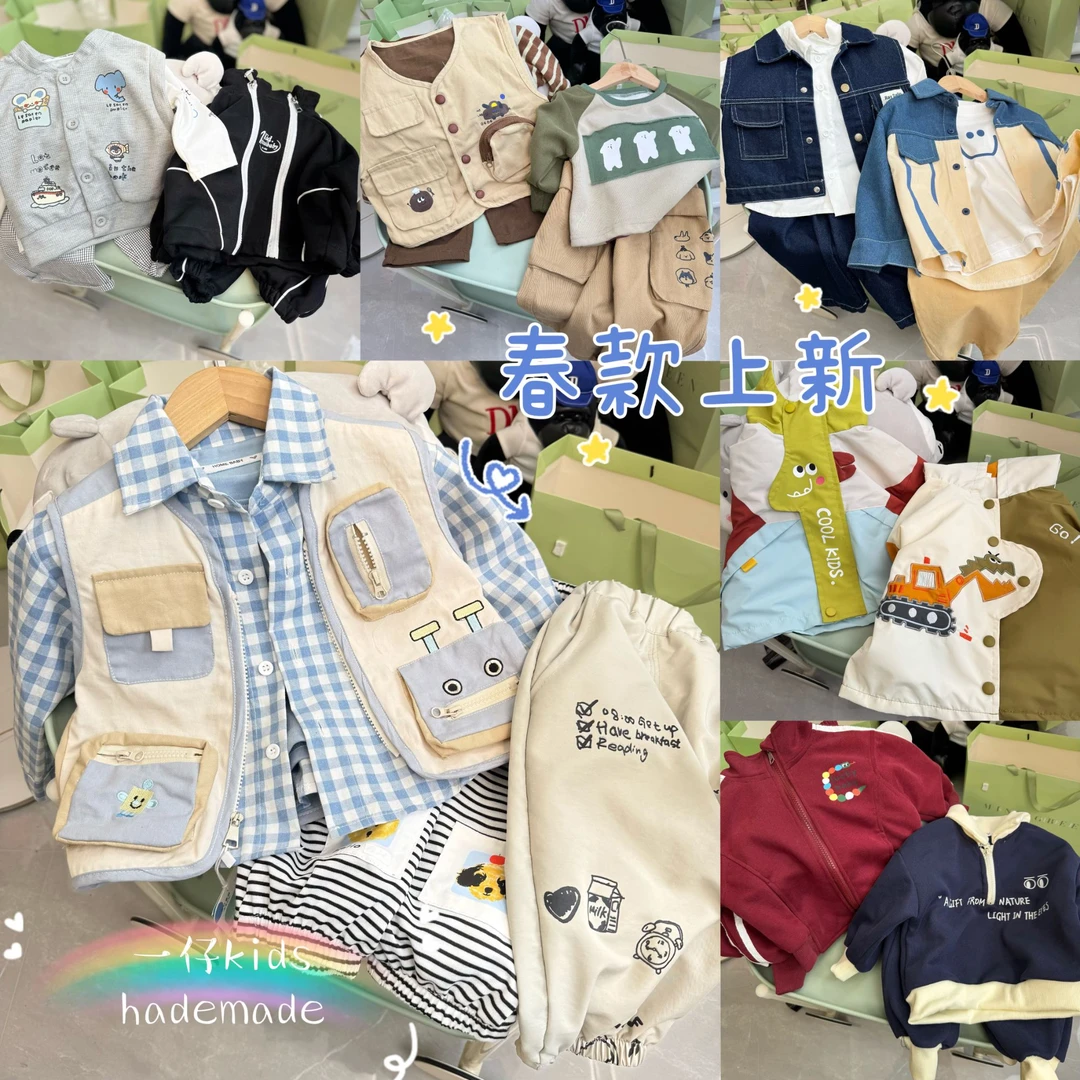 新2025春季新款儿童装男宝女包多件组合套装韩版儿童套装