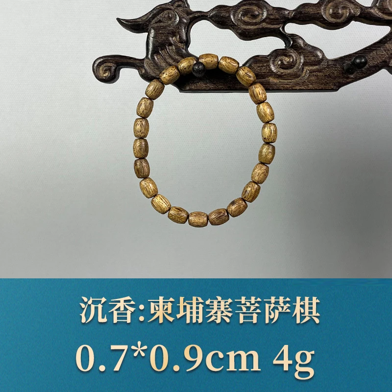 56515 柬埔寨菩萨棋 沉香