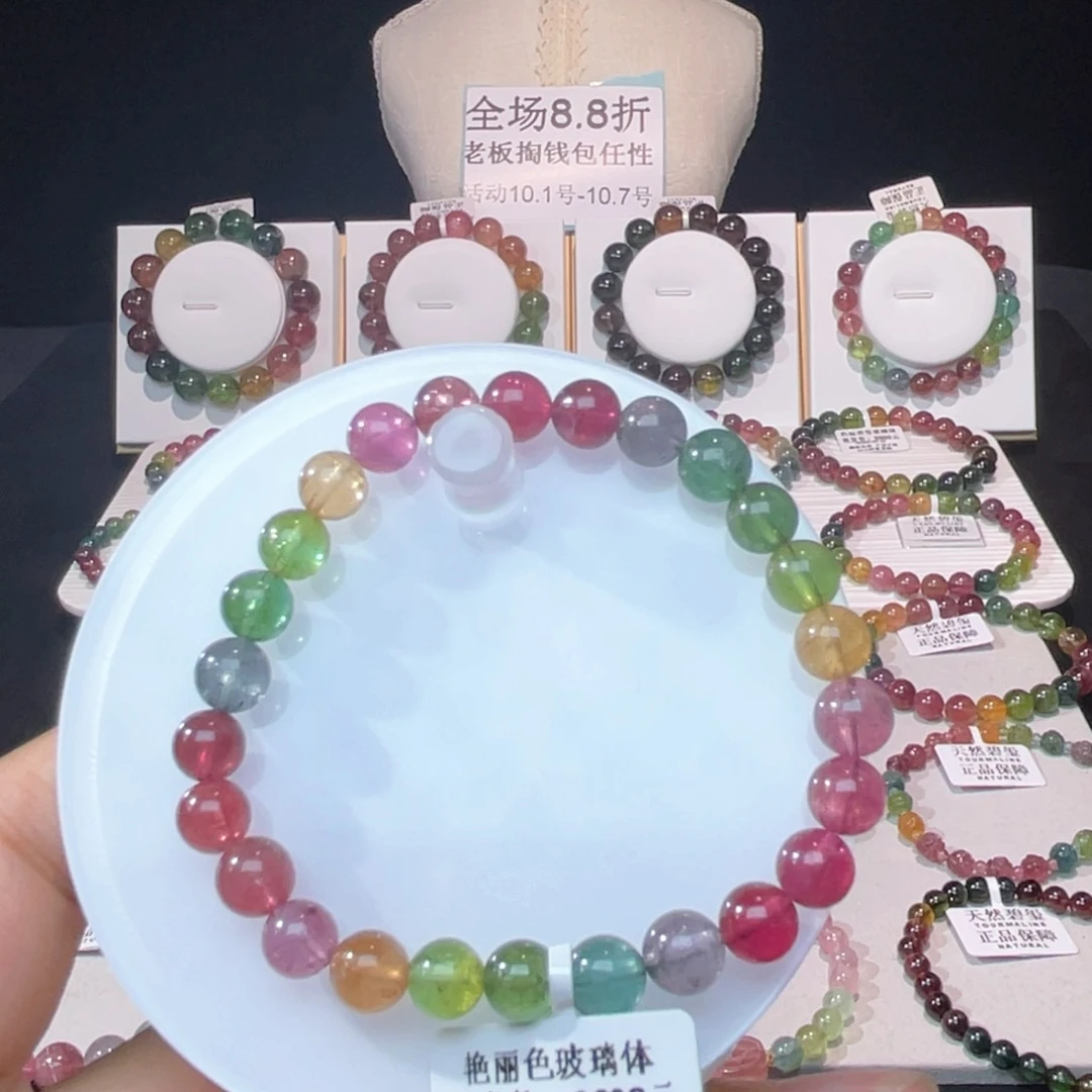 未镶嵌手串碧玺2823