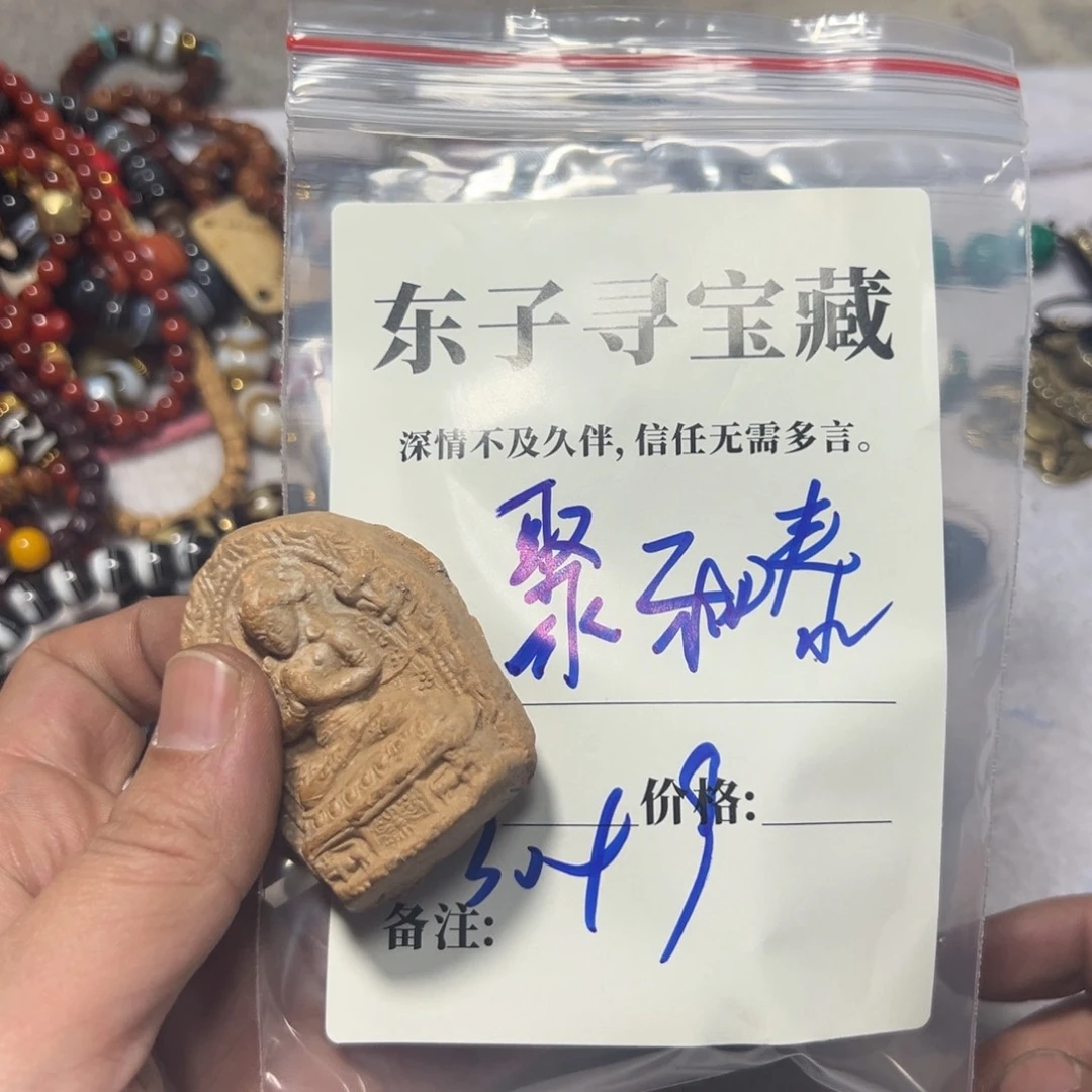 泥塑聚*泰聚合泰珠子珠子珠子