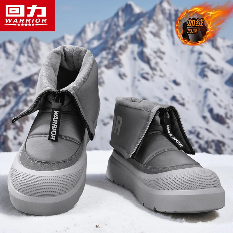回力雪地靴男鞋冬季高帮加绒保暖东北大棉鞋男士户外防滑抗寒棉靴