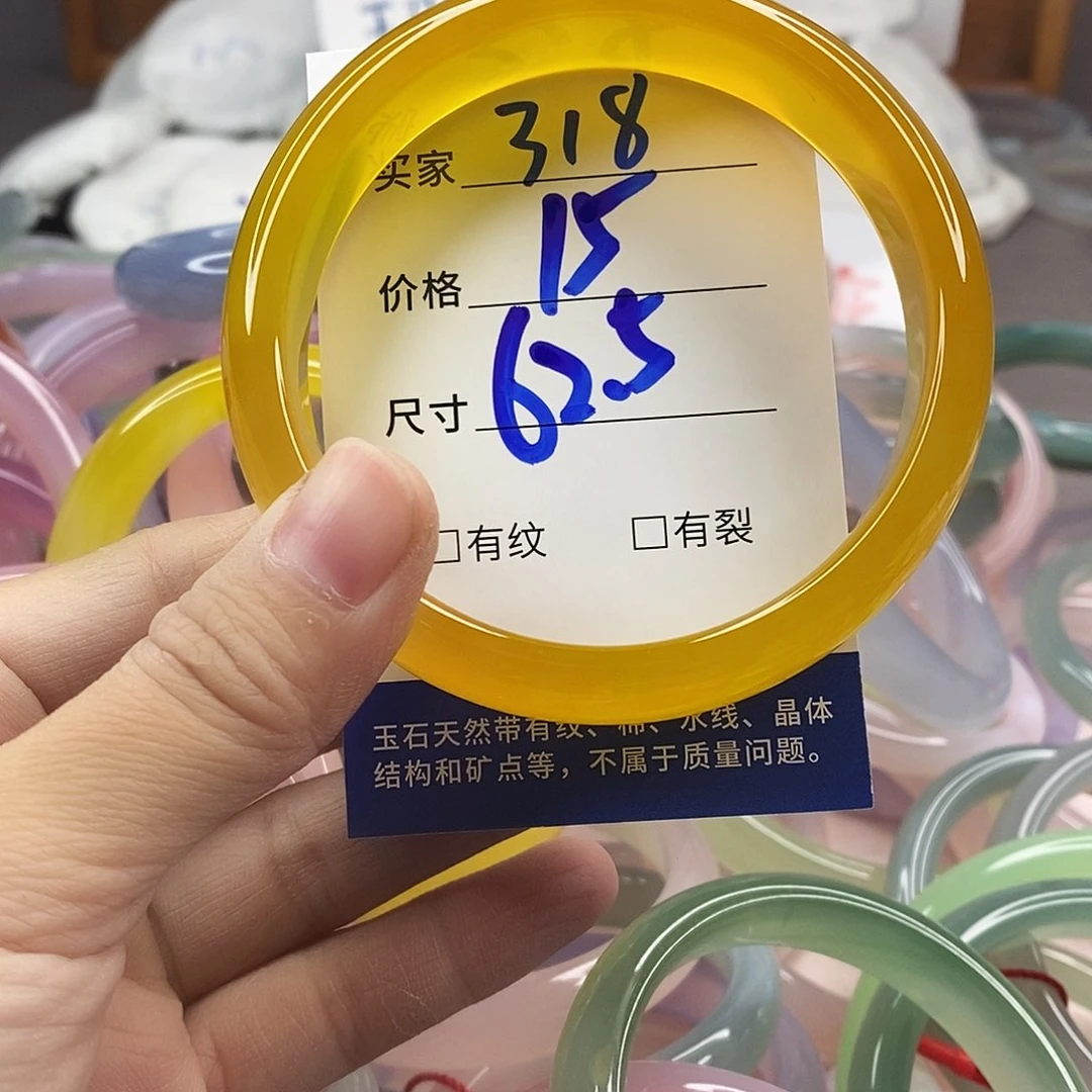 手镯玛瑙/玉髓未镶嵌318