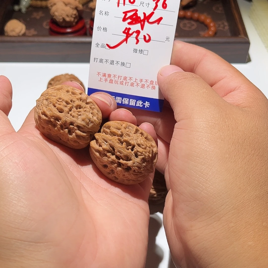 自***泊手串/手链核桃110号西北