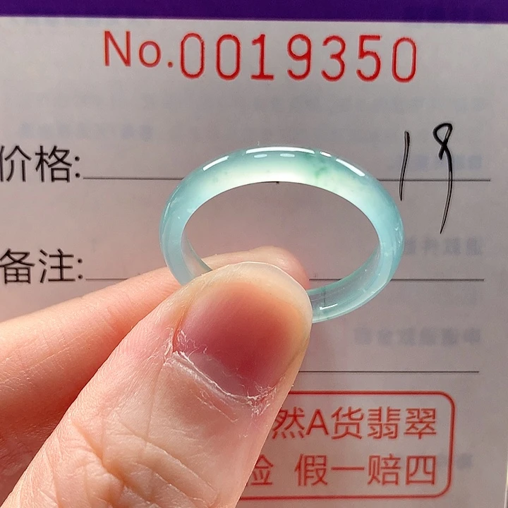 翡翠未镶嵌戒指戒指