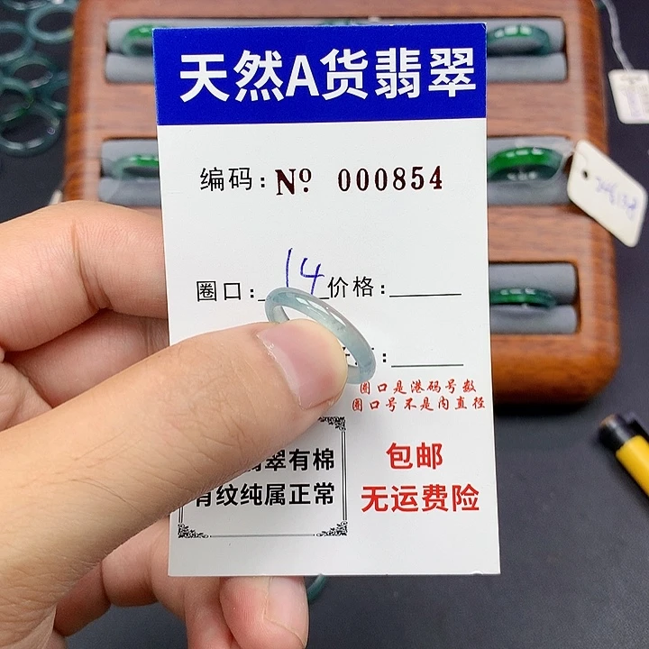 未镶嵌戒指翡翠翡翠
