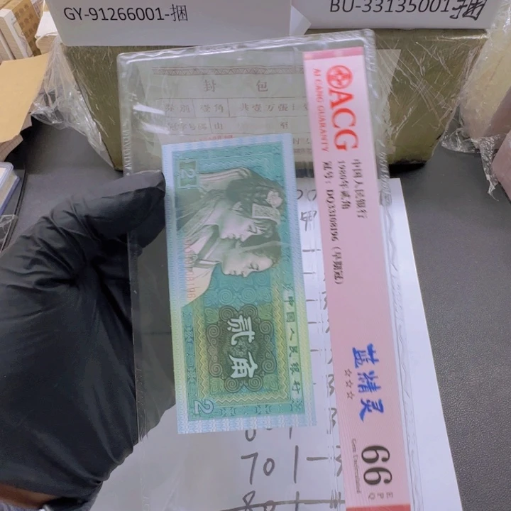 表***BU33135001一捆
