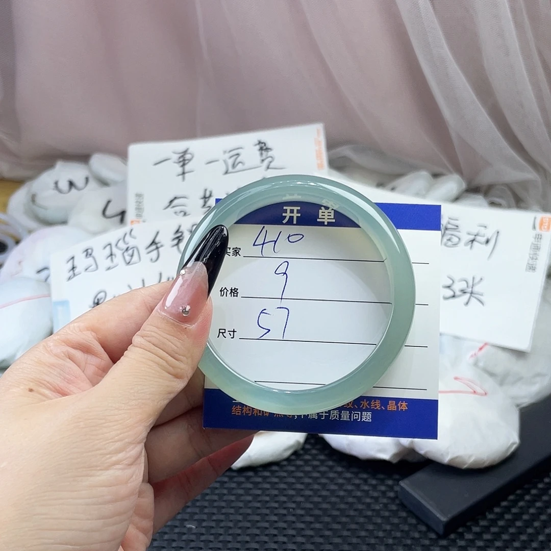 玛瑙/玉髓未镶嵌手镯410
