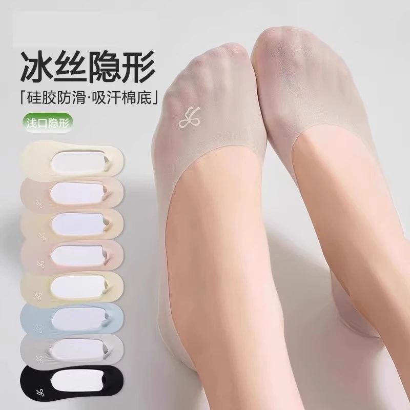船袜女防滑不掉跟夏季薄款冰丝浅口凉感隐形纯色棉底防滑脱单鞋袜