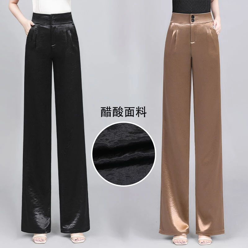 醋酸阔腿裤女2025秋冬新款高腰显瘦垂感缎面重磅压皱高端直筒裤子