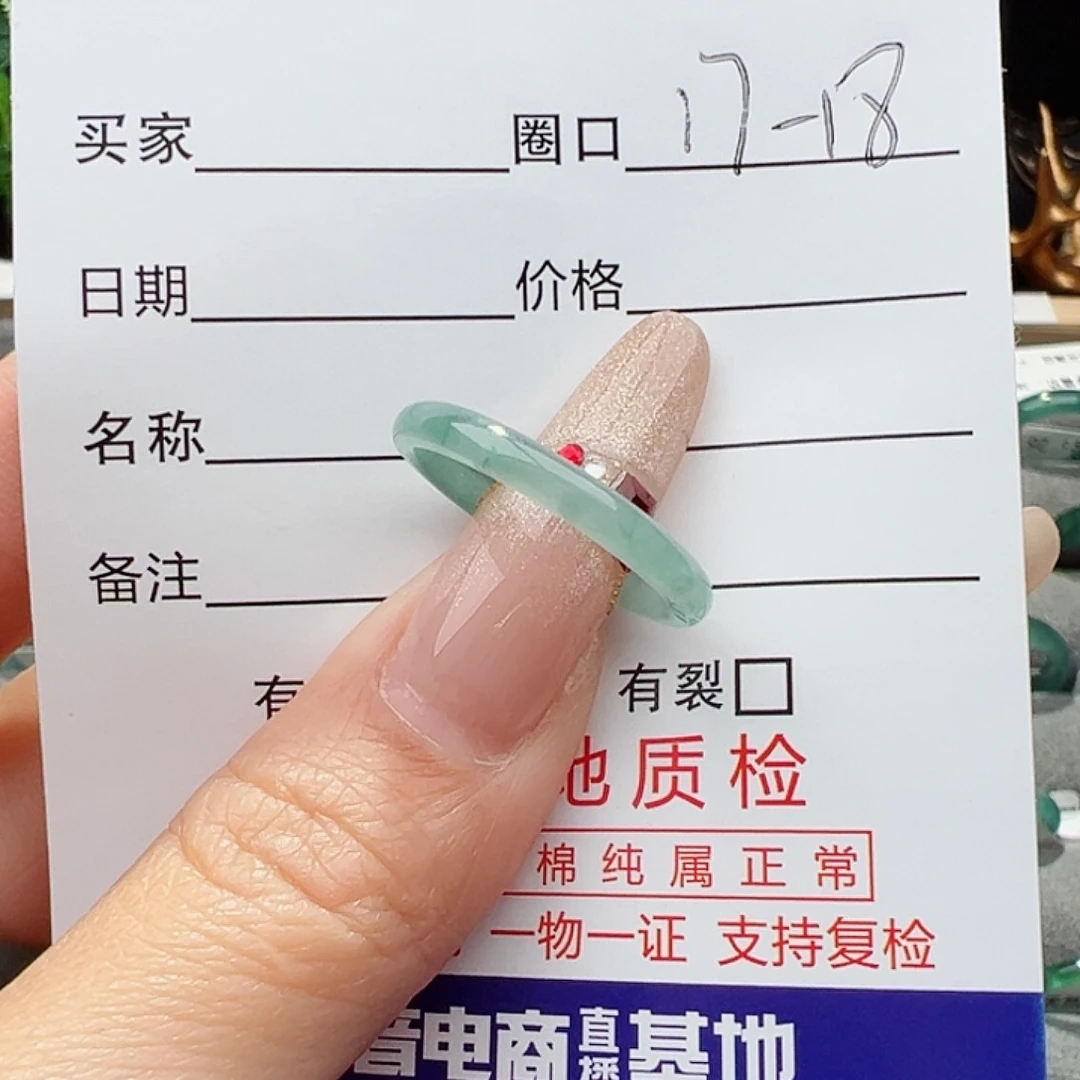 翡翠戒指未镶嵌高***莉天然