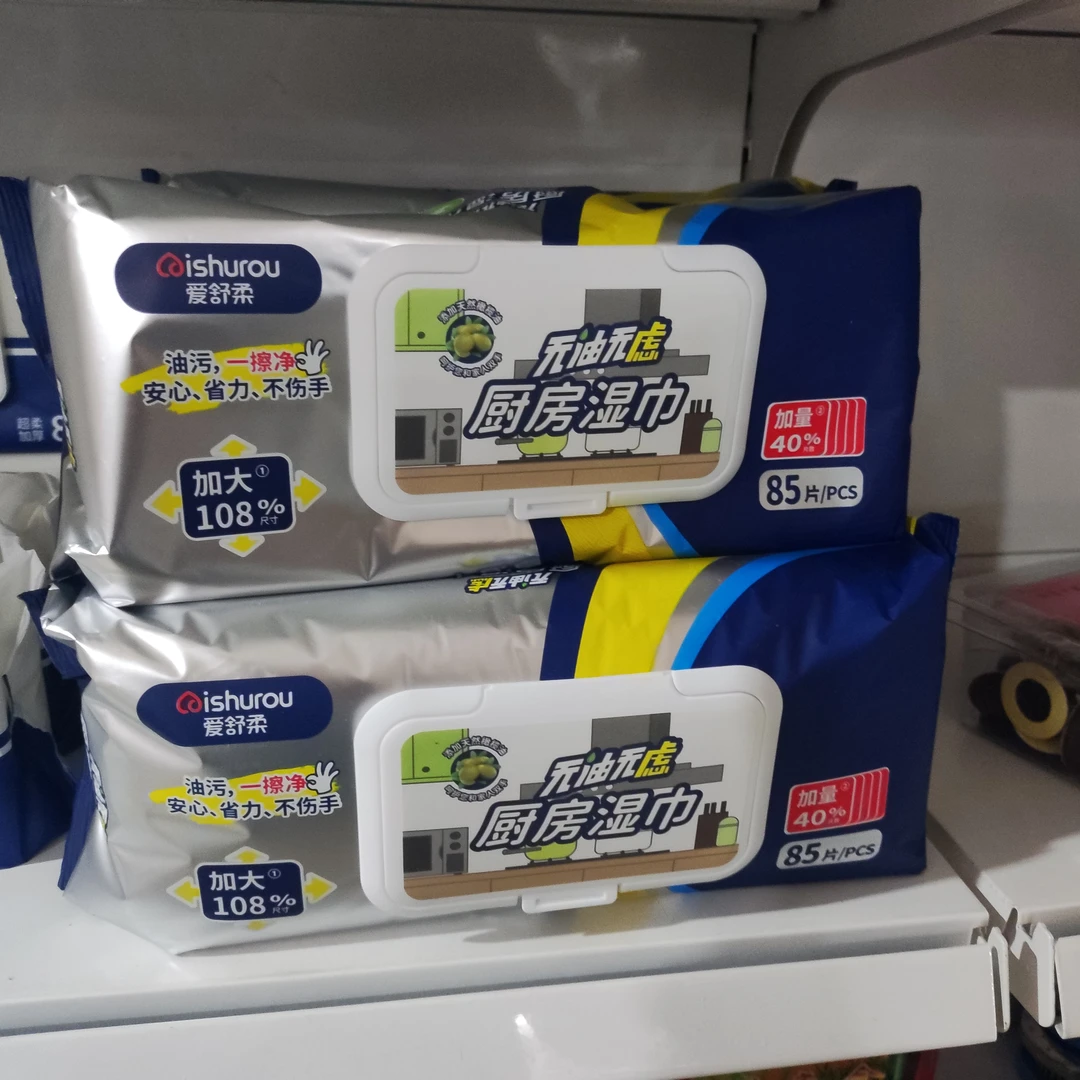 爱舒柔厨房湿巾去油去污家用油烟机清洁烟机灶强力去油污湿纸巾抹