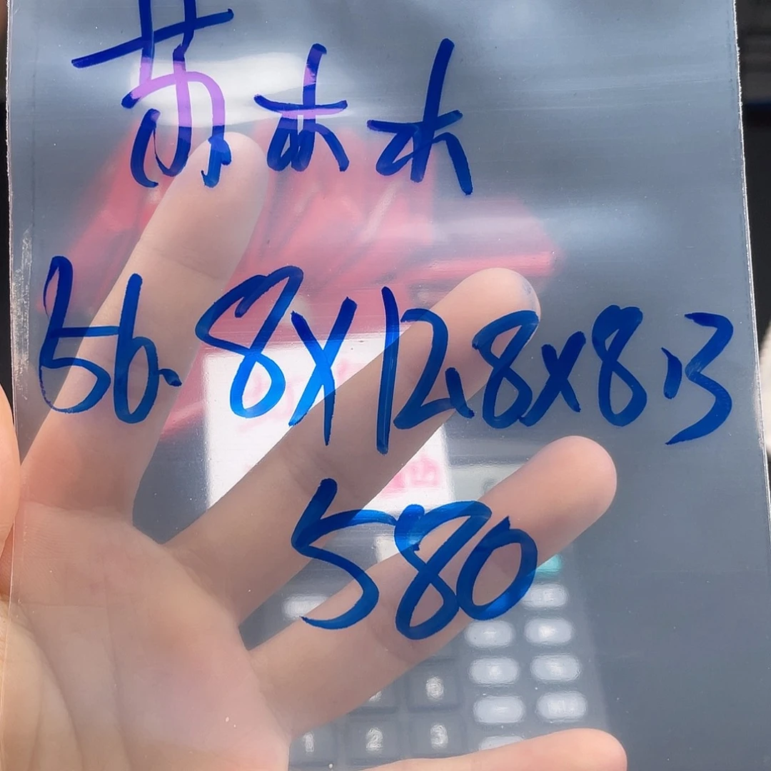 苏***木纯铜硅胶所见即所得