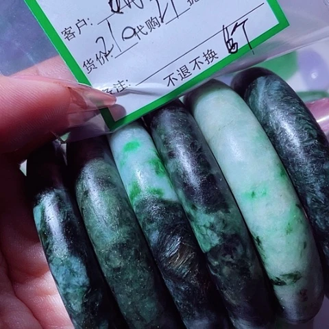 明***明翡翠未镶嵌颈饰缅甸