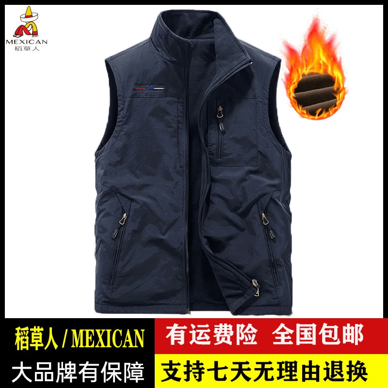 稻草人/MEXICAN男士秋冬季新款户外双面穿摇粒绒休闲工装马甲外套