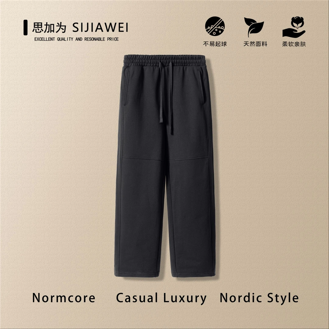 纯棉冬季抗风御寒加绒一体绒黑色休闲直筒裤