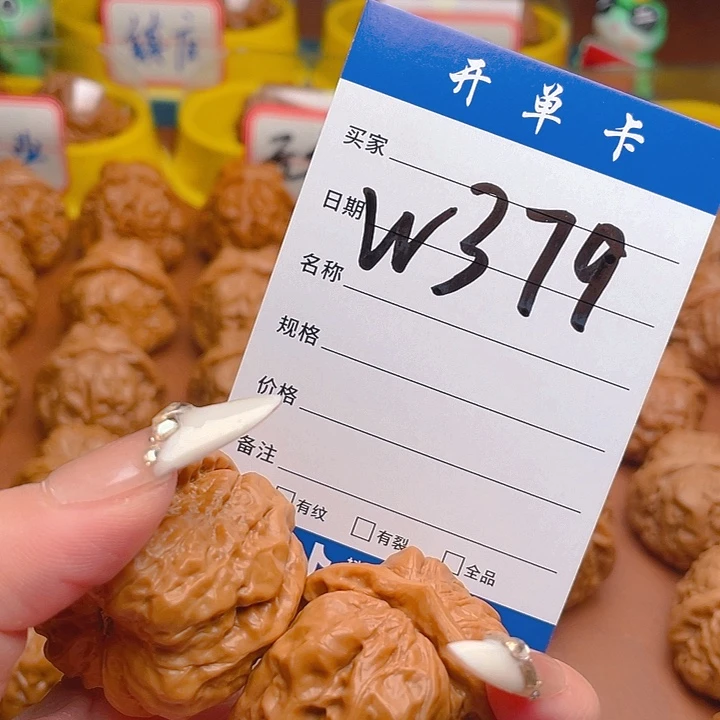 演***地文玩核桃把件蛤蟆