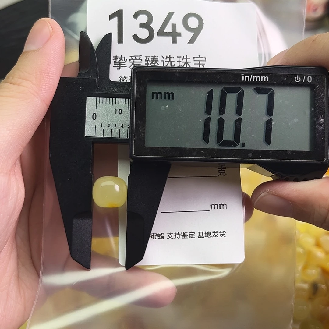 琥珀未镶嵌颈饰1349