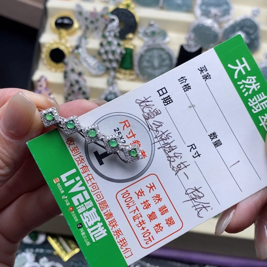 未镶嵌挂件翡翠h****～翡翠