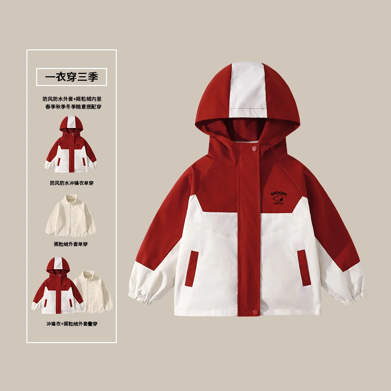 儿童三合一户外三防外套加厚保暖上衣TCYJ208