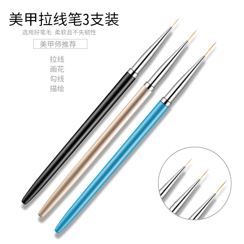 小颖福利美甲工具拉线笔光疗笔