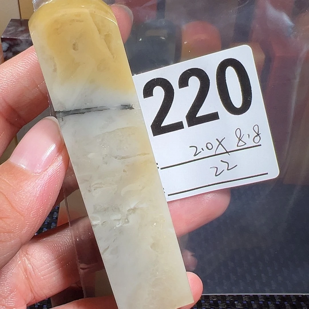 【闪购商品】寿山石印石老挝石