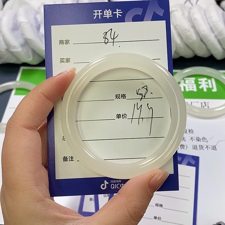 石英质玉未镶嵌手镯