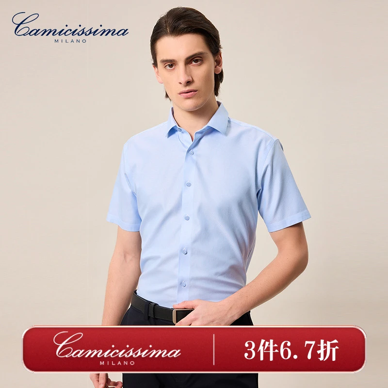 恺米切秋季天蓝色商务抗菌免烫衬衫休闲男士短袖衬衣