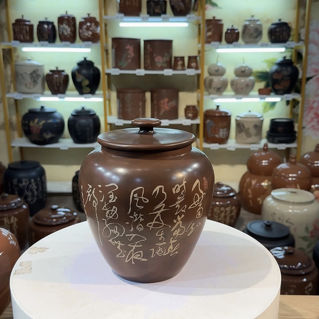 罐05建水紫陶茶罐400克微瑕