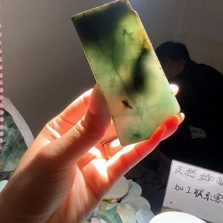 刘***骁颈饰未镶嵌翡翠天然翡翠