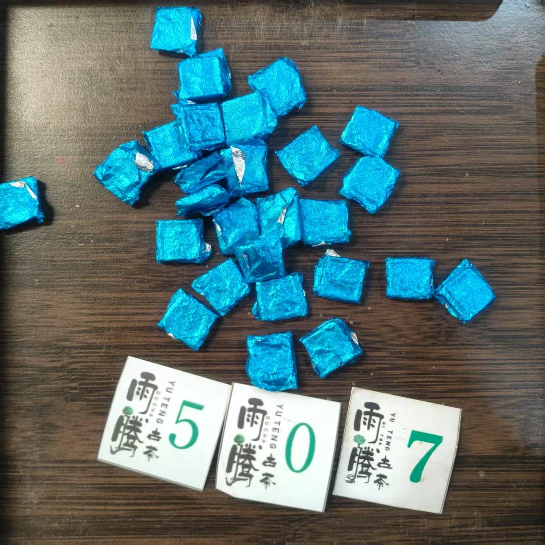 雨腾古茶 G安膏“只上一次“Z强 X脂”茶膏100g/袋 生茶膏