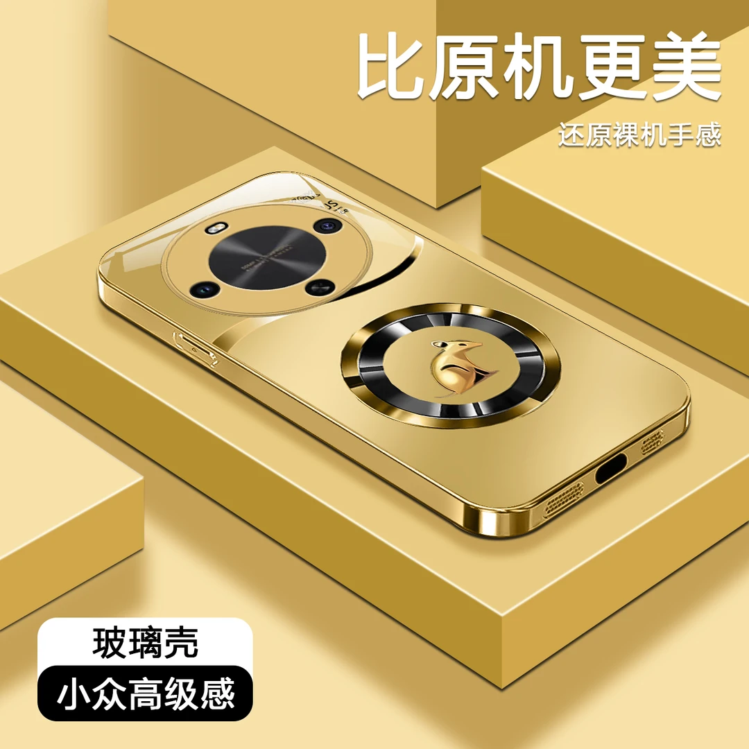 适用【华为畅享70X】金环生肖液态玻璃手机壳 全包防摔刮 国潮商务