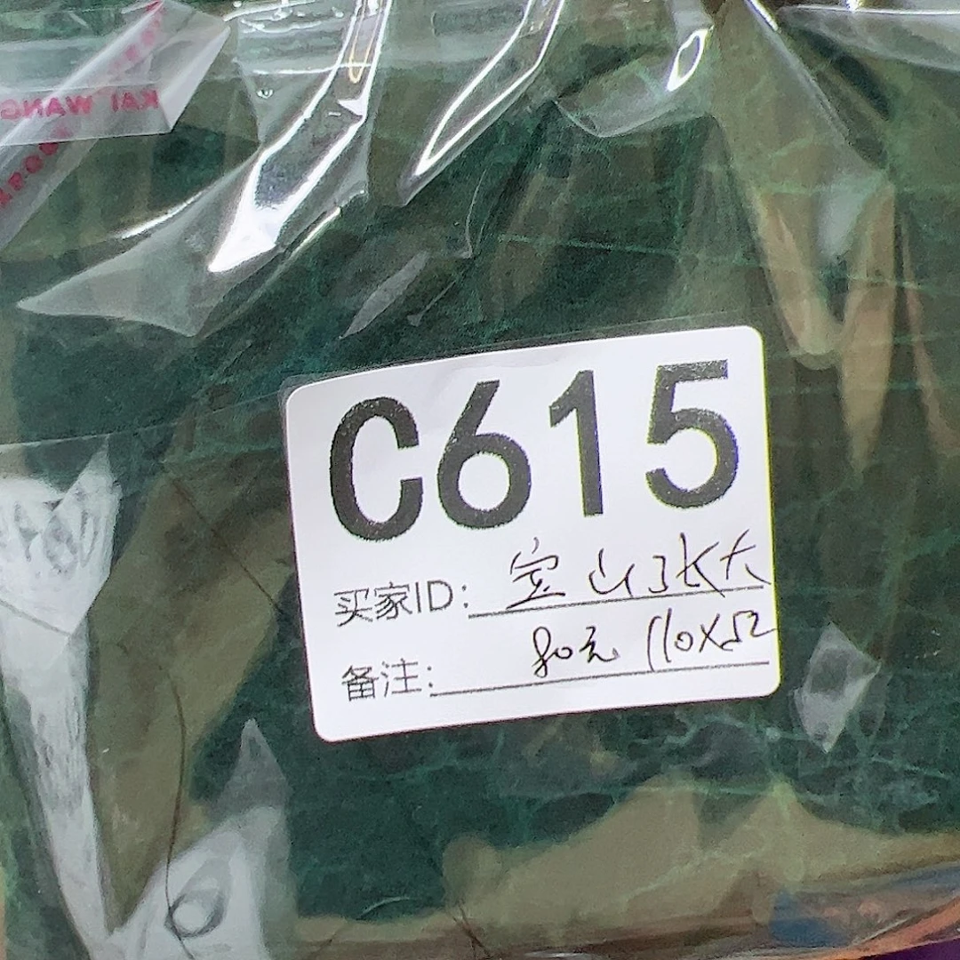 宝***嫚无纺布615， nvxzvjj