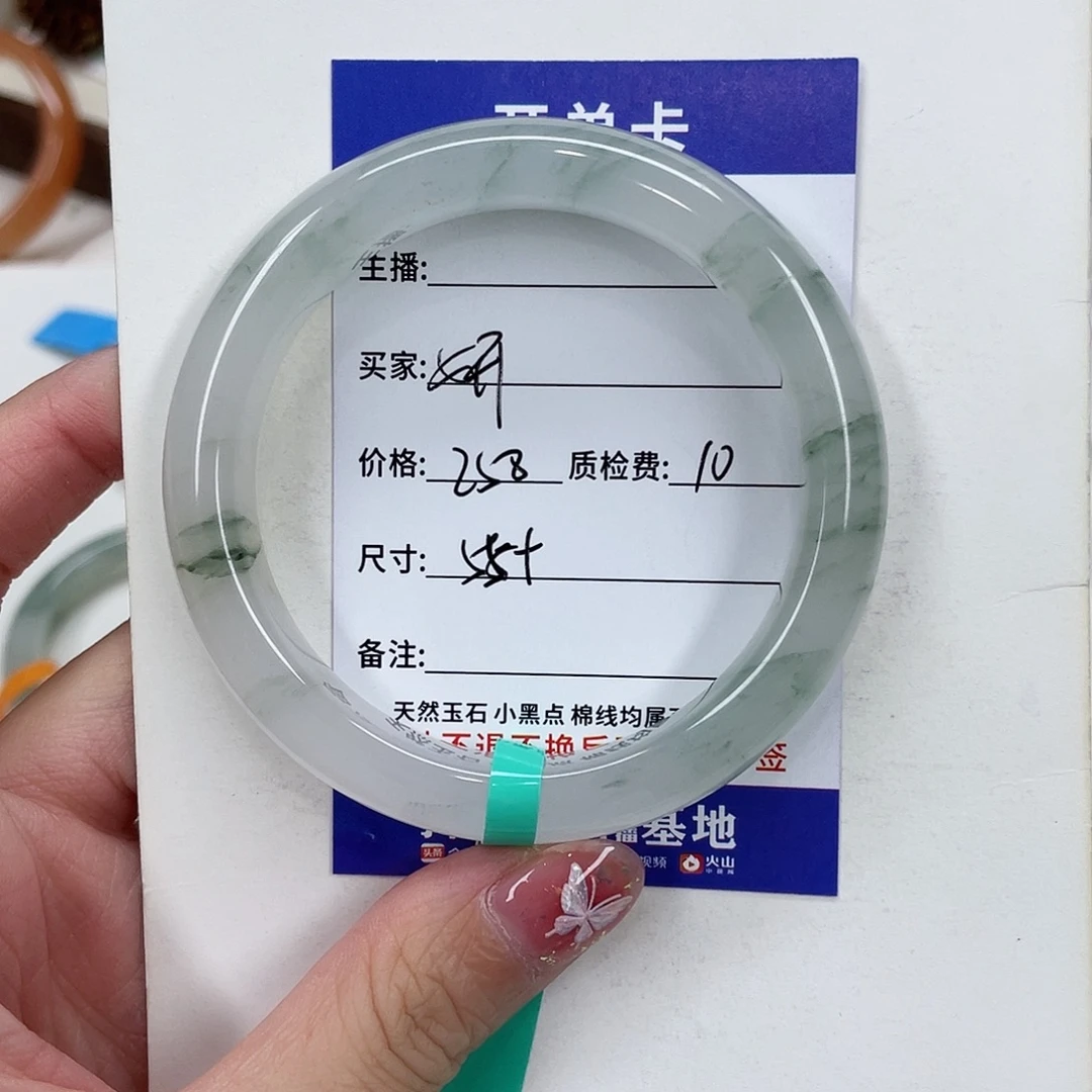 石英质玉手镯未镶嵌