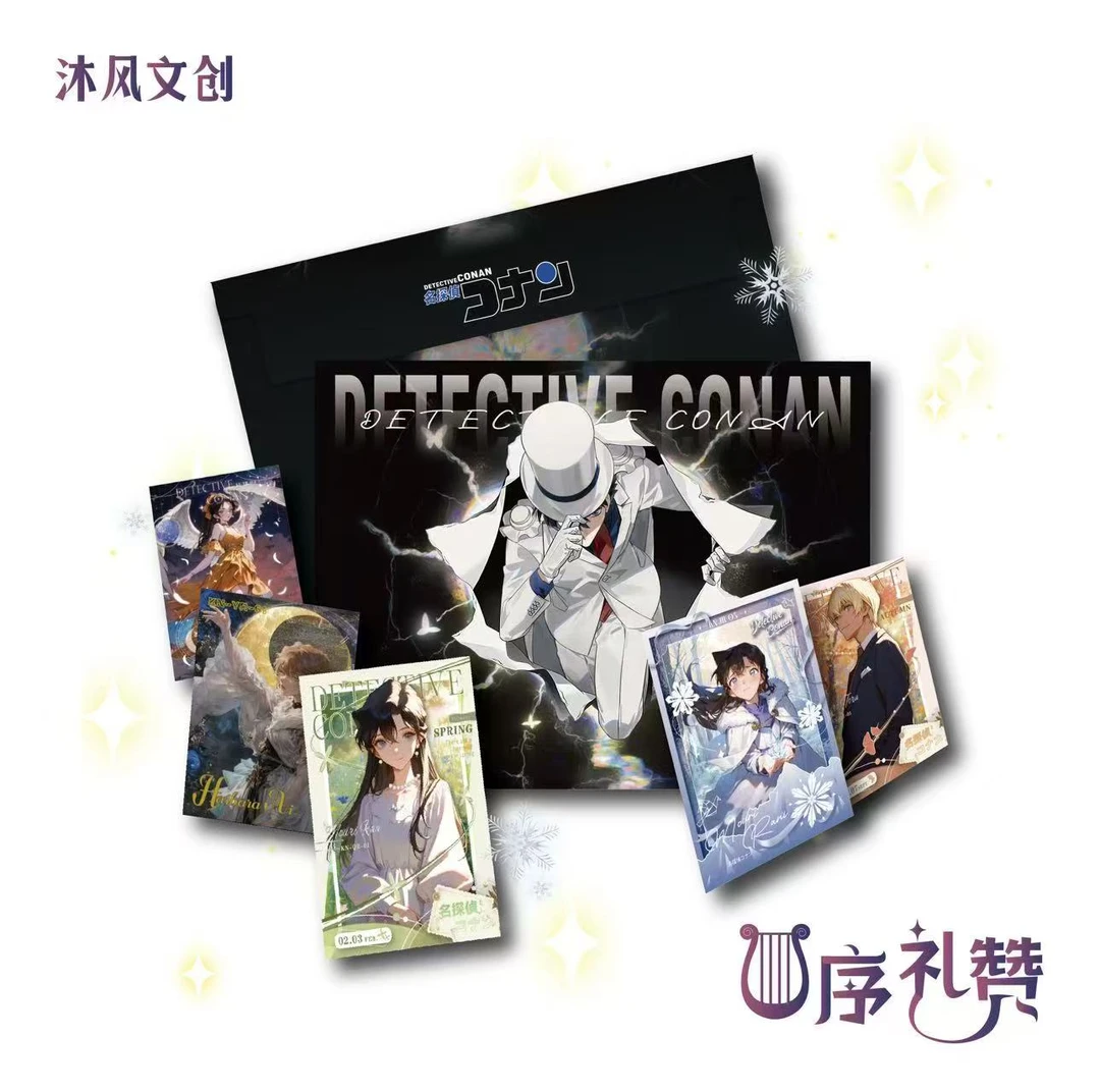 007【拆包】沐风文创《名侦探柯南》A5 大卡  第三弹（默认代拆）