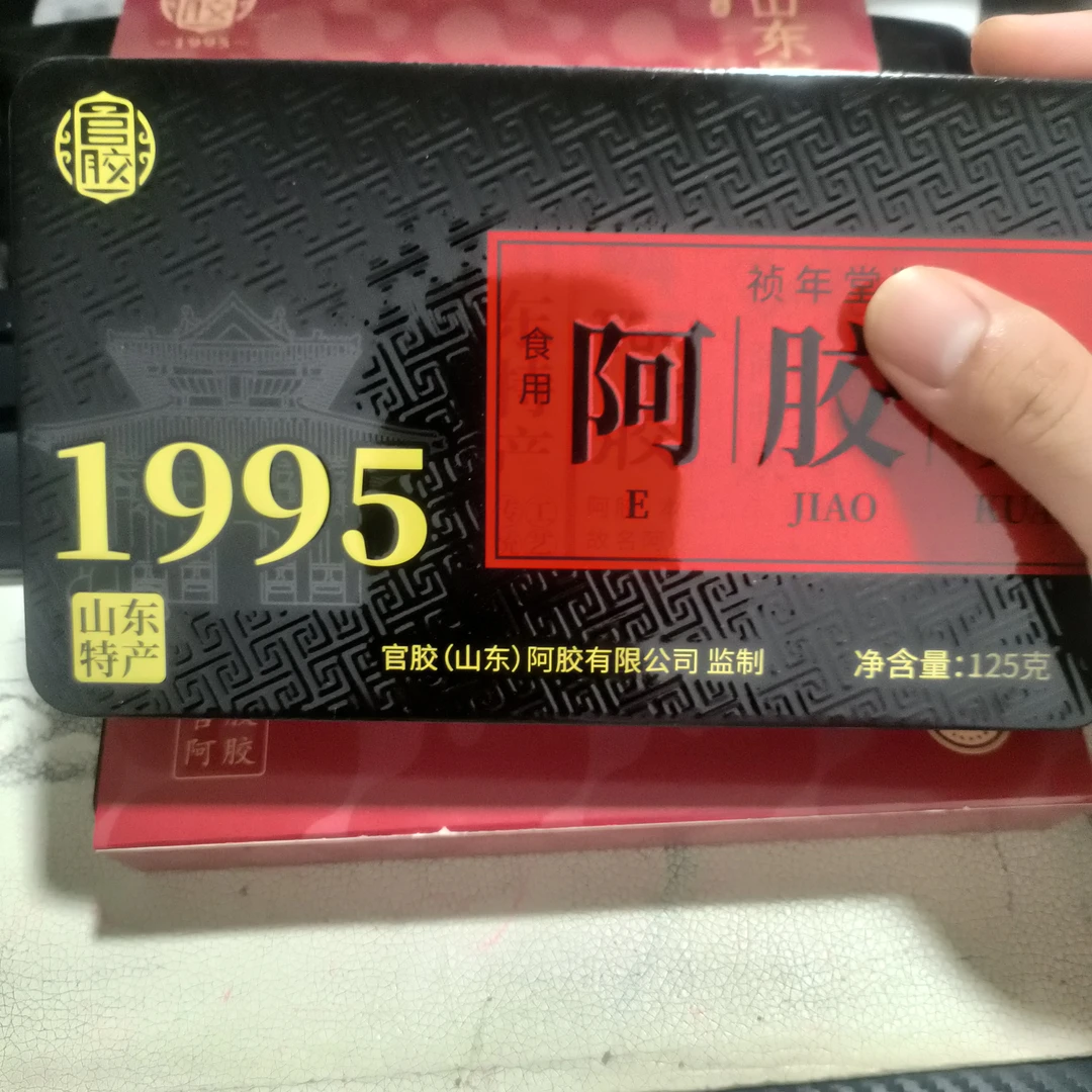 山东胶块铁盒装收纳盒