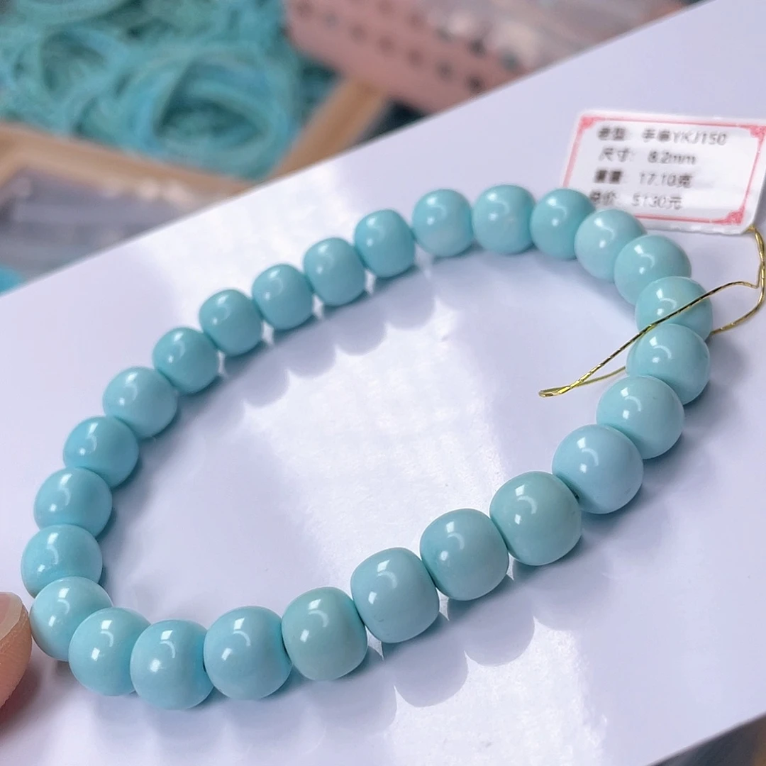 未镶嵌绿松石颈饰
