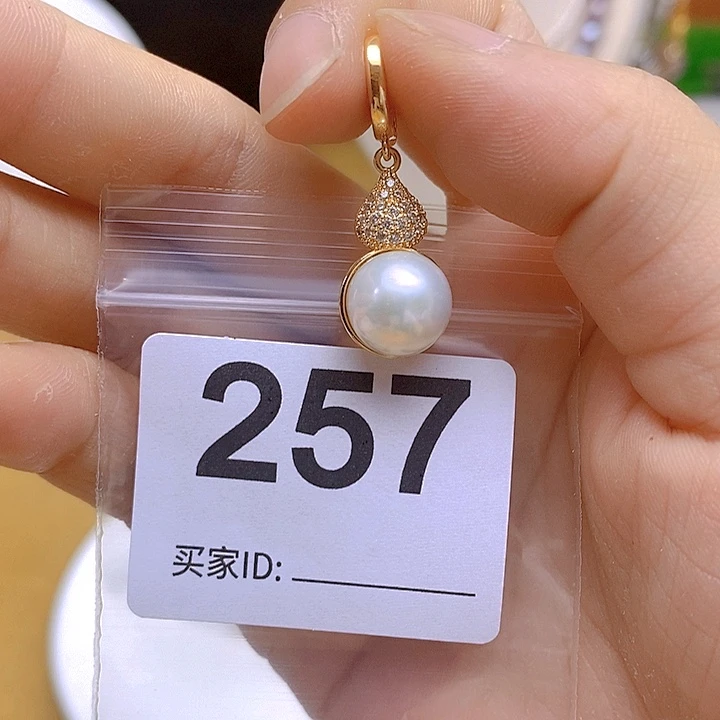 淡水珍珠未镶嵌颈饰257