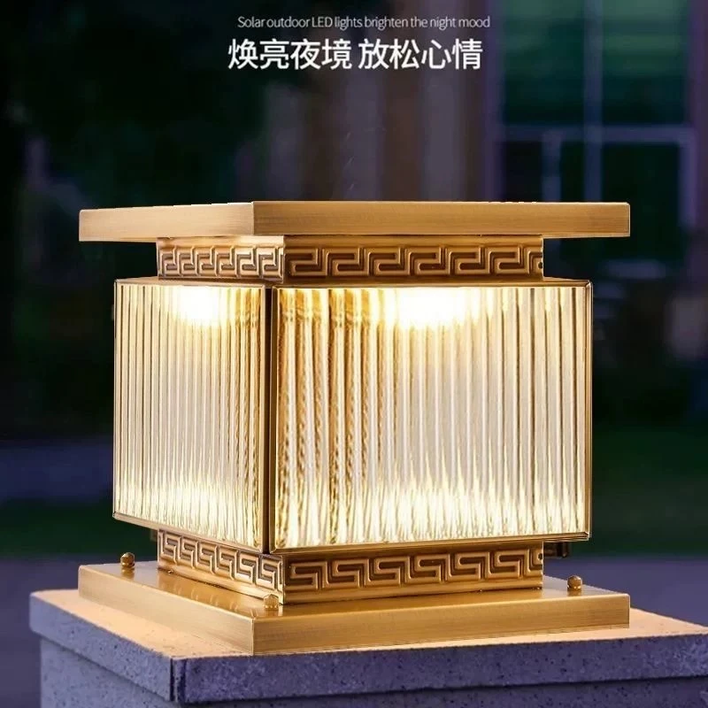 全铜太阳能围墙柱头庭院灯中式别墅花园别墅庭院大门柱子户外防水