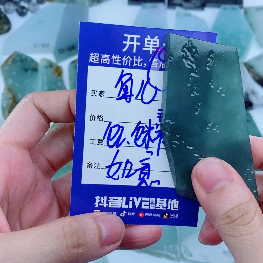鱼***儿未镶嵌定制翡翠包工包料包设计