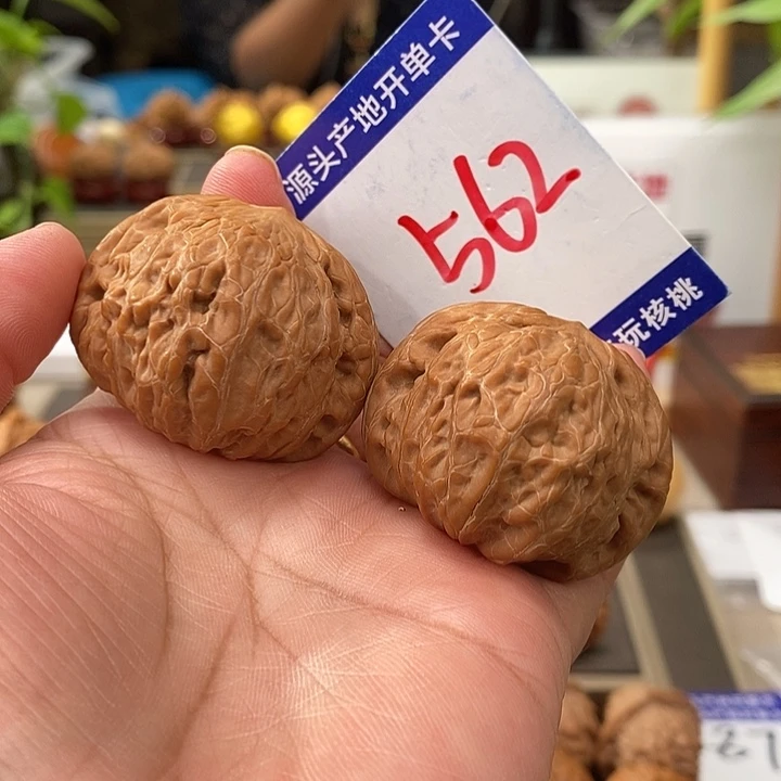 把件文玩核桃41.5全品铁锤562号