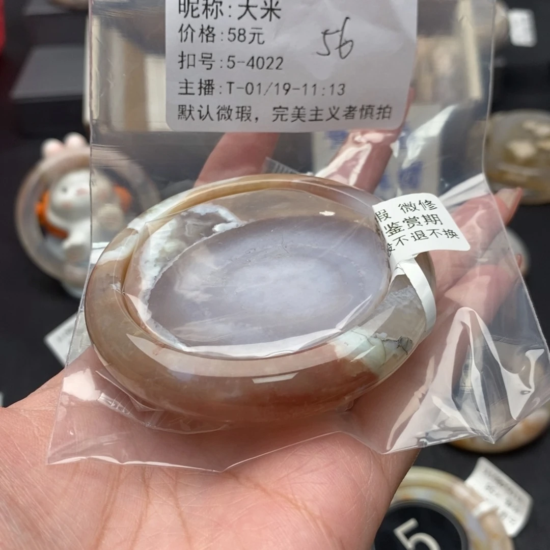 玛瑙/玉髓手镯合金大*