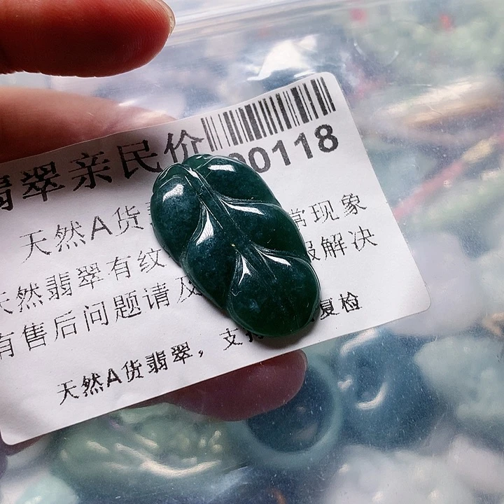 颈饰未镶嵌翡翠00000118