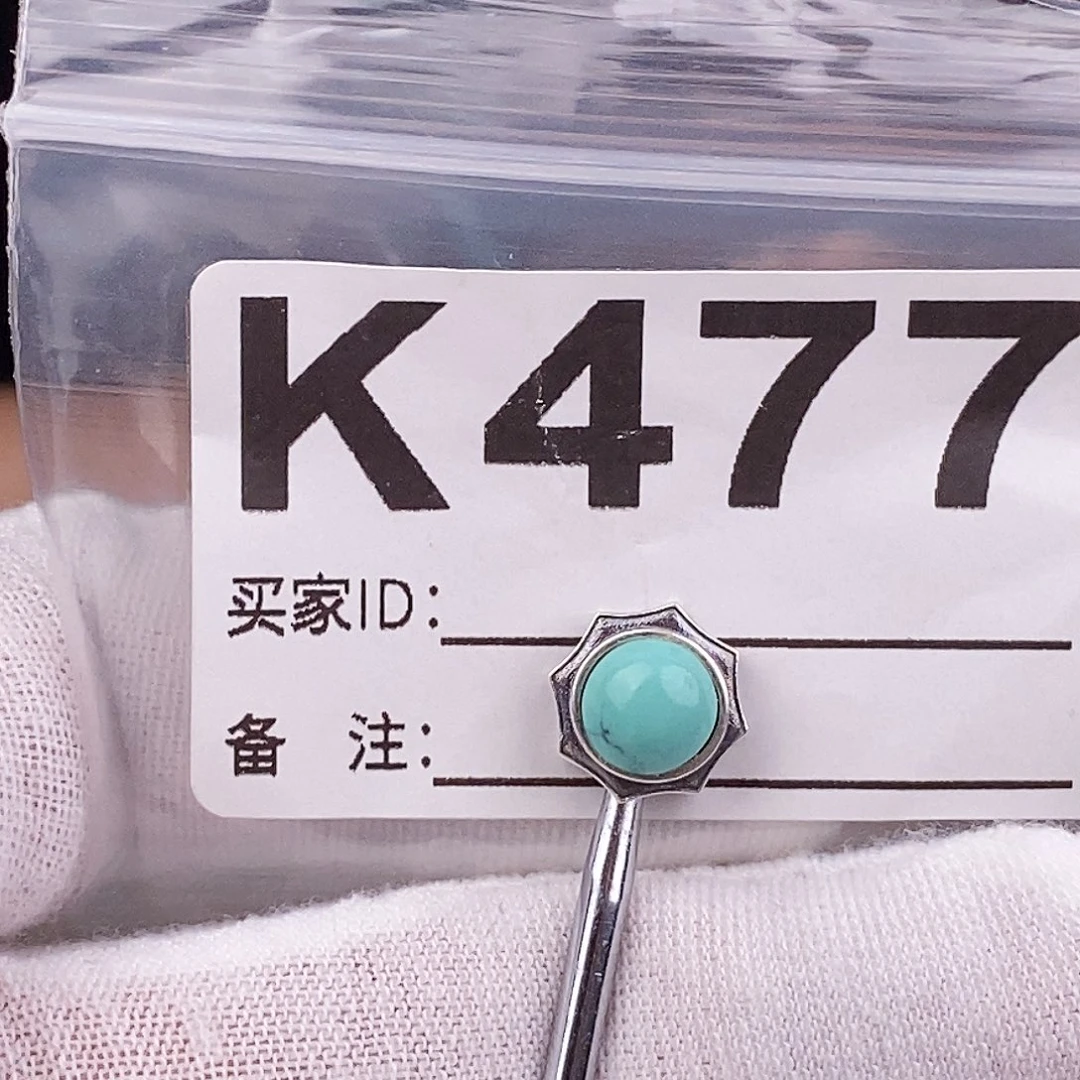绿松石未镶嵌原矿