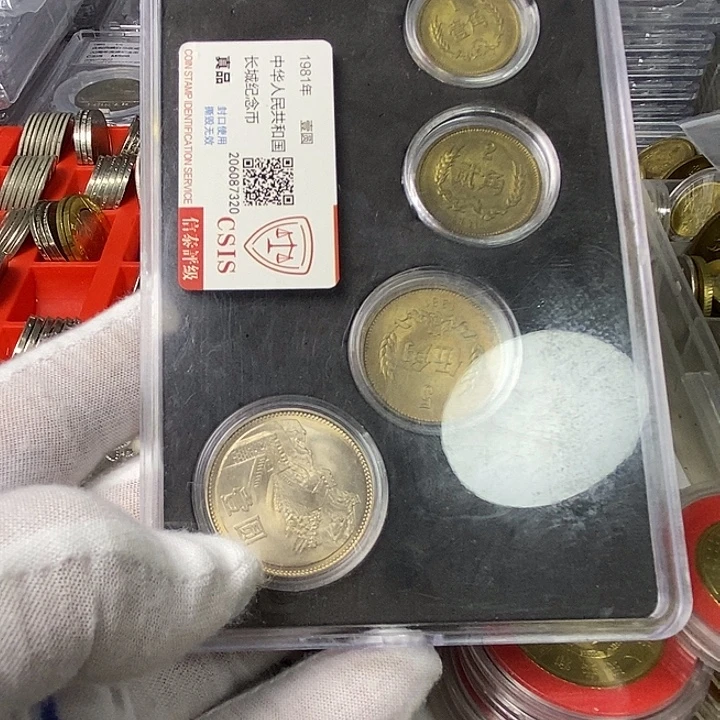其他普通金属12....81一套